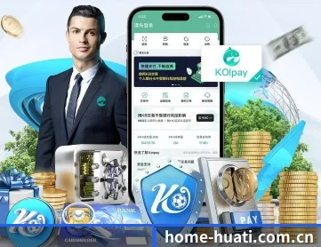 华体会 APP